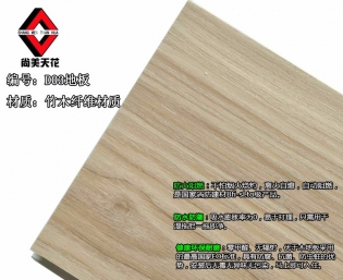 裝修小戶型可以怎樣選擇木地板？